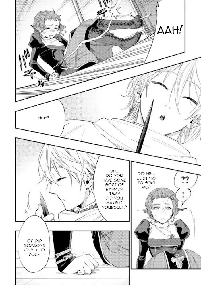 The New Gate - Chapter 64 Page 12