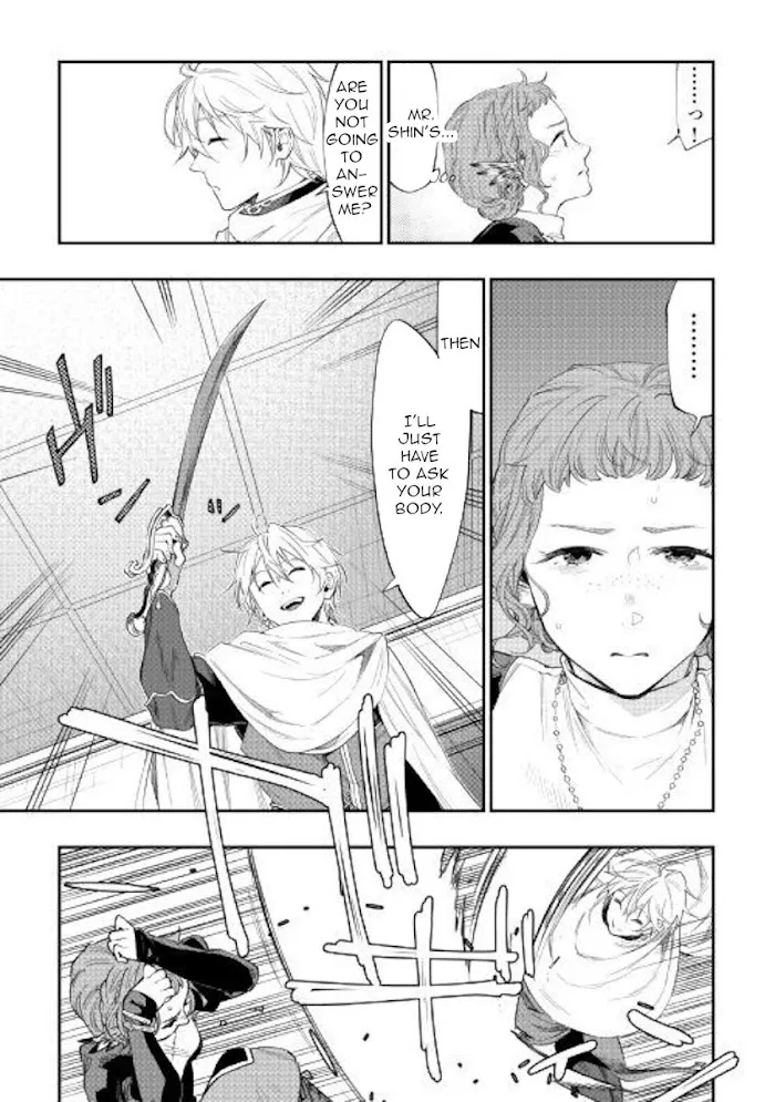 The New Gate - Chapter 64 Page 13