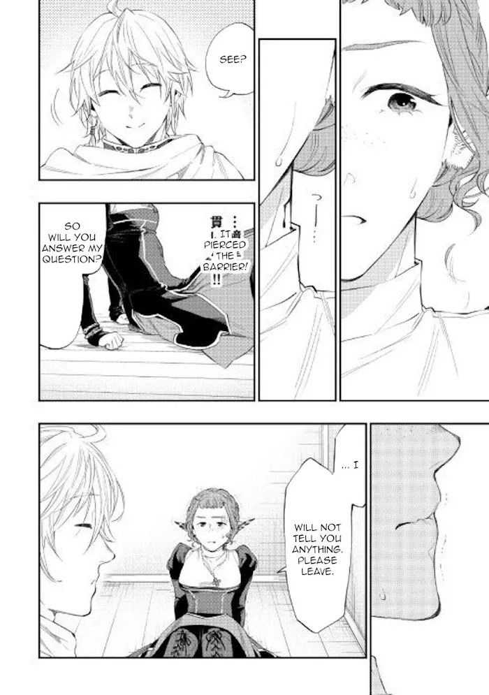 The New Gate - Chapter 64 Page 16
