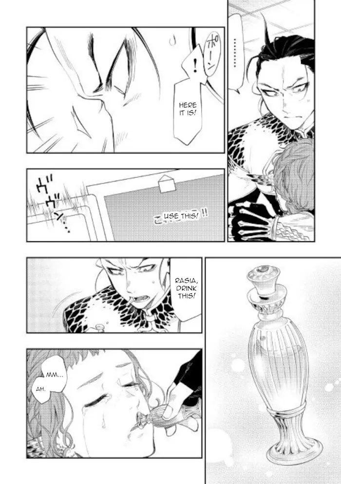 The New Gate - Chapter 65 Page 14