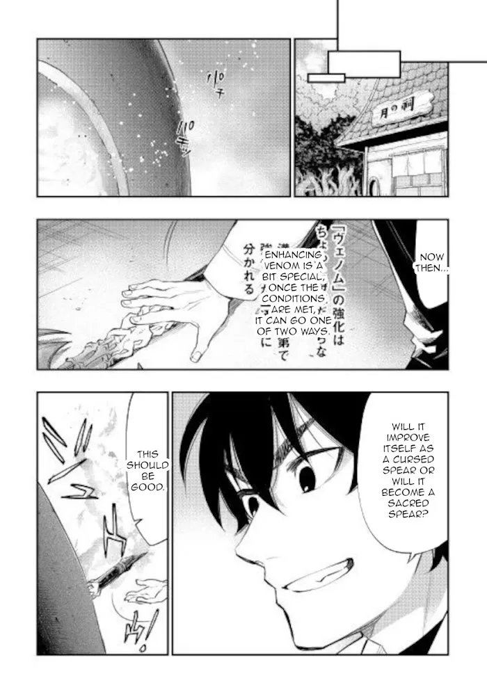 The New Gate - Chapter 66 Page 15
