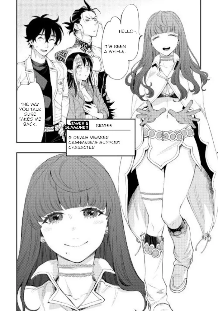 The New Gate - Chapter 66 Page 27