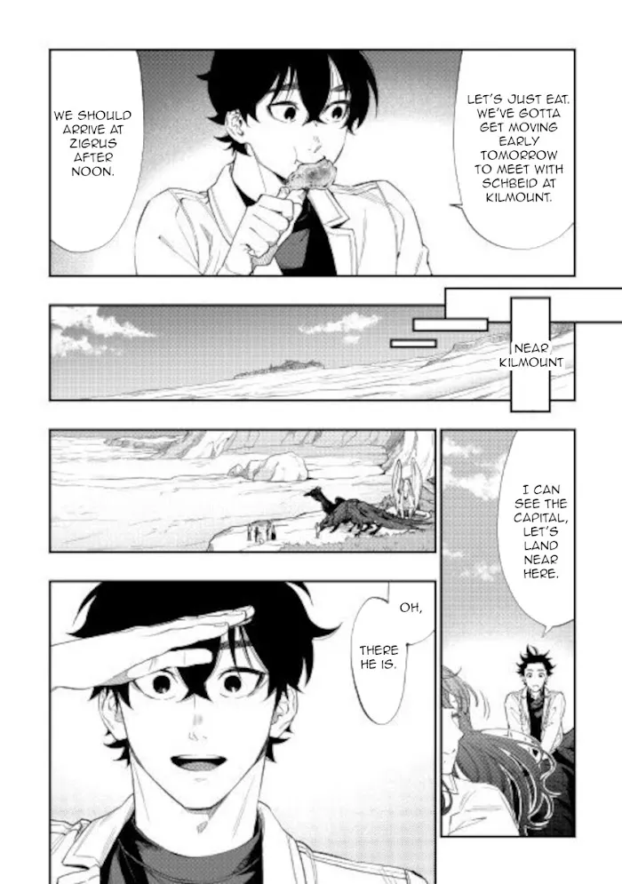 The New Gate - Chapter 67 Page 16