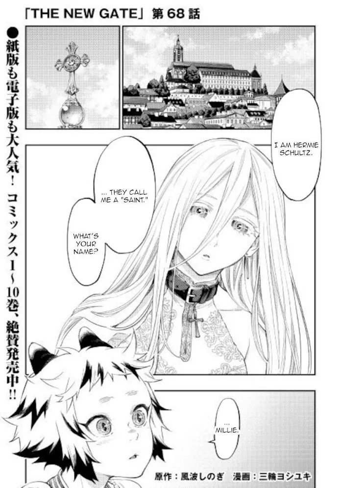 The New Gate - Chapter 68 Page 1