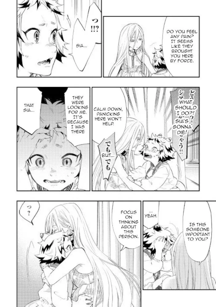 The New Gate - Chapter 68 Page 2