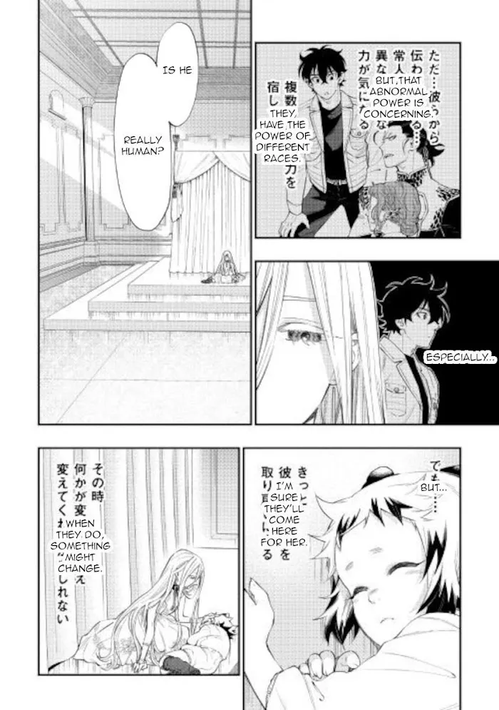 The New Gate - Chapter 68 Page 6