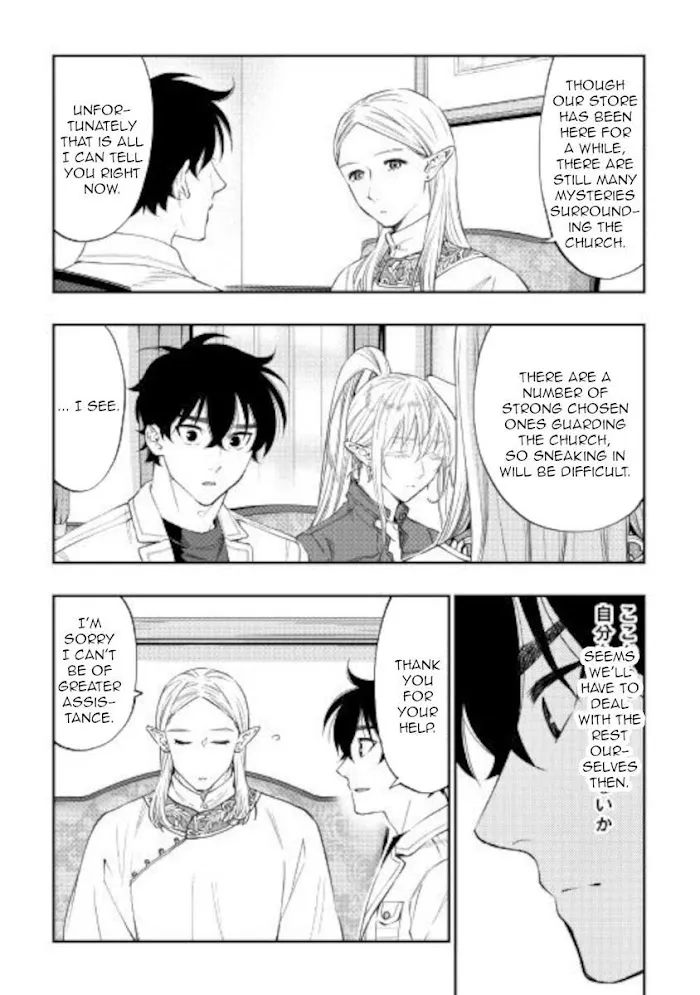 The New Gate - Chapter 68 Page 13