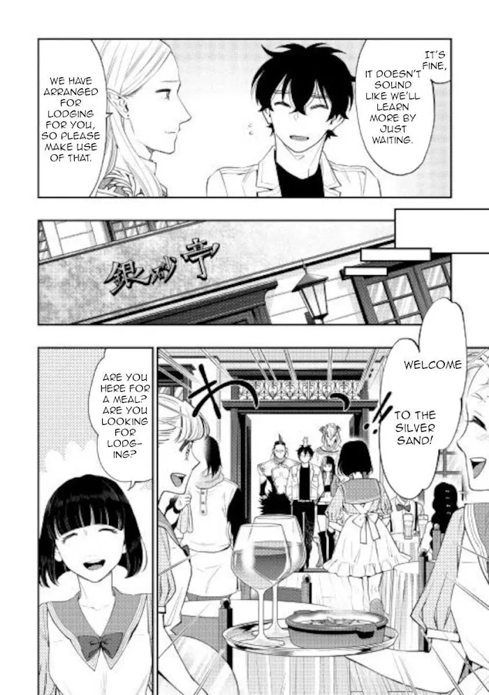 The New Gate - Chapter 68 Page 14