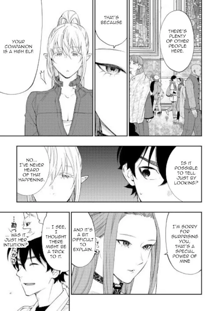 The New Gate - Chapter 68 Page 19