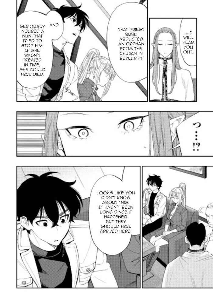 The New Gate - Chapter 69 Page 6