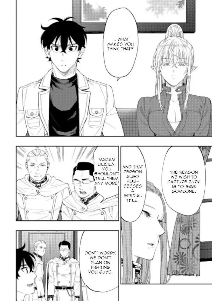 The New Gate - Chapter 69 Page 8