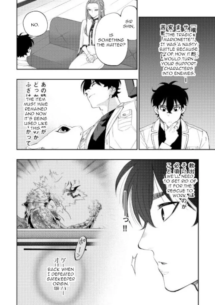 The New Gate - Chapter 69 Page 18