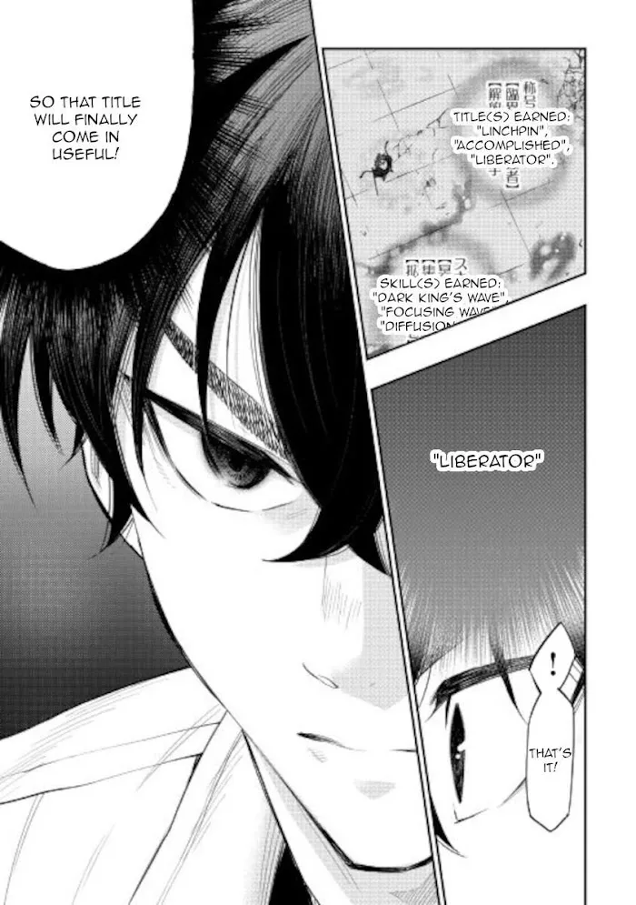 The New Gate - Chapter 69 Page 19