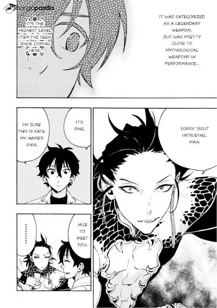 The New Gate - Chapter 7 Page 4