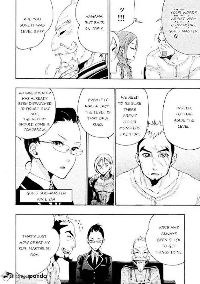 The New Gate - Chapter 7 Page 14
