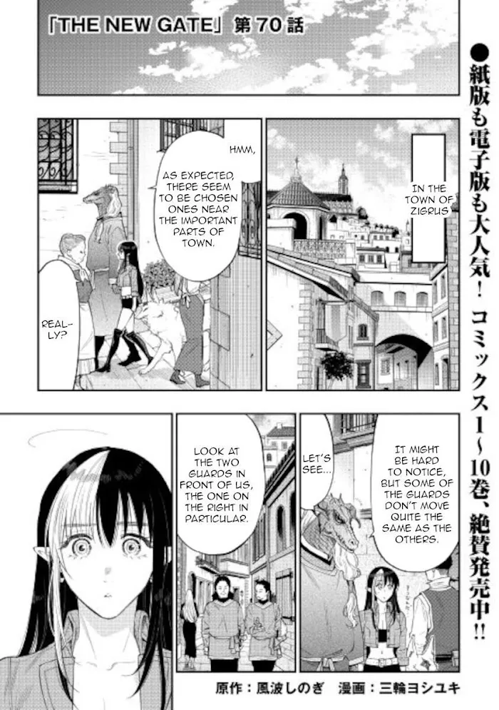 The New Gate - Chapter 70 Page 1