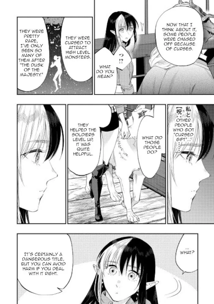 The New Gate - Chapter 70 Page 8