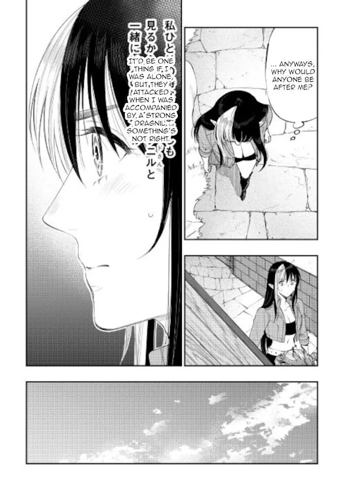 The New Gate - Chapter 70 Page 25
