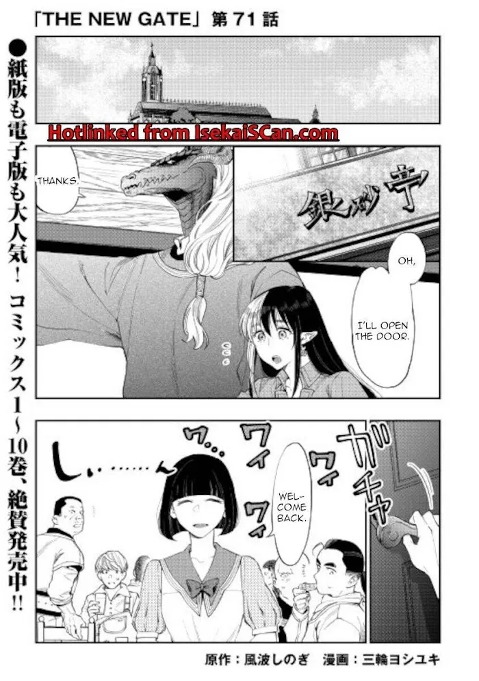 The New Gate - Chapter 71 Page 1