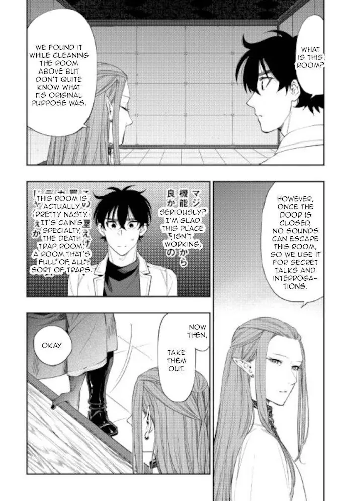 The New Gate - Chapter 71 Page 11