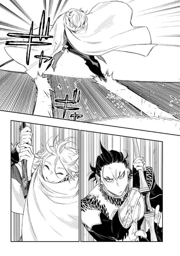 The New Gate - Chapter 74 Page 11