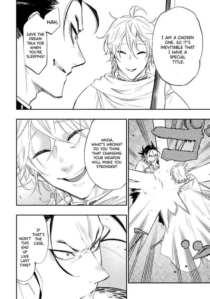 The New Gate - Chapter 74 Page 14
