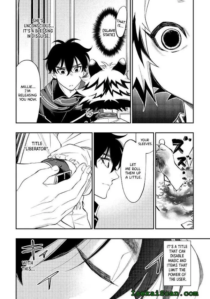 The New Gate - Chapter 75 Page 8