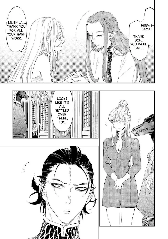 The New Gate - Chapter 78 Page 13