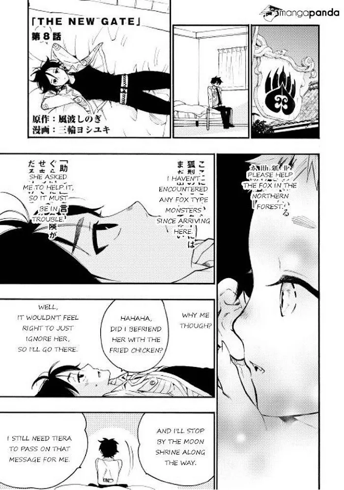 The New Gate - Chapter 8 Page 1