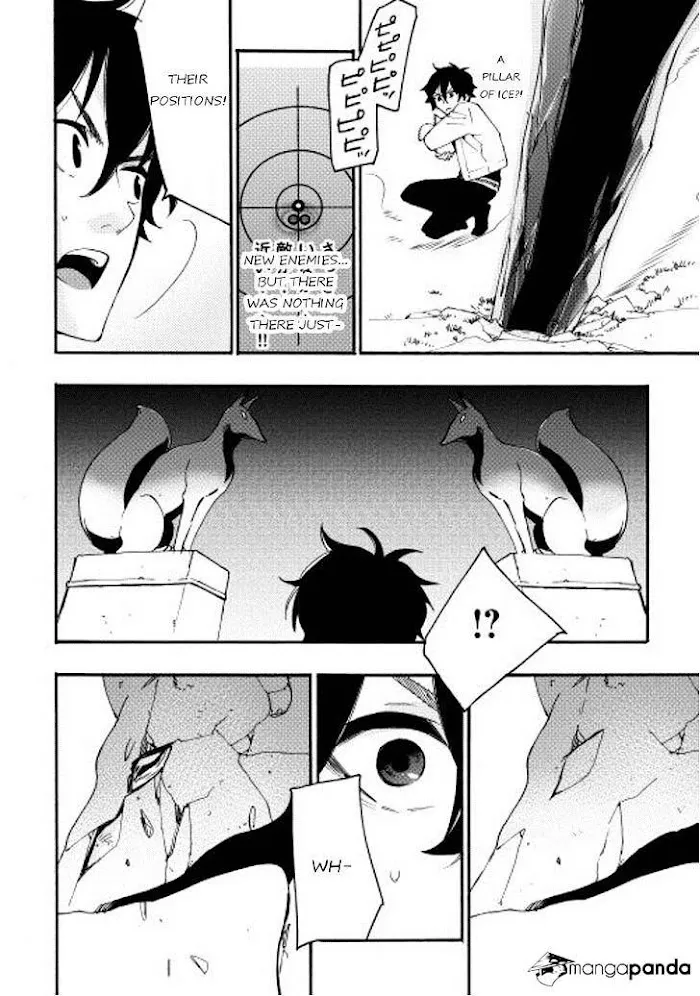The New Gate - Chapter 8 Page 23