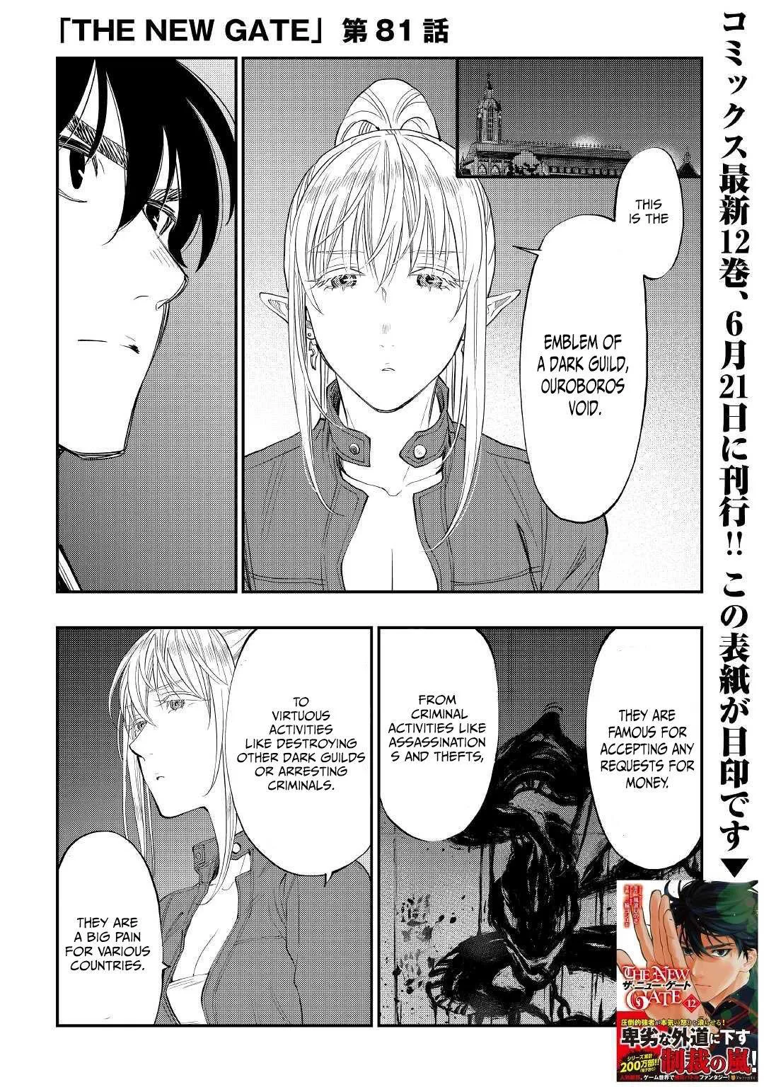 The New Gate - Chapter 81 Page 1