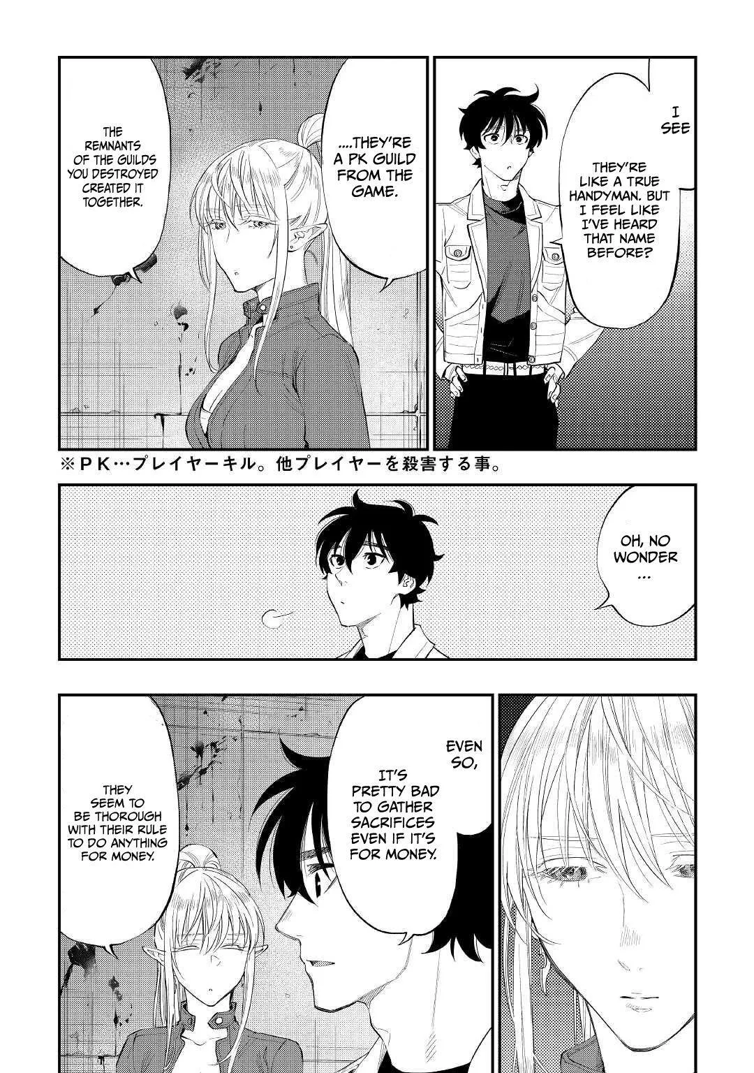 The New Gate - Chapter 81 Page 3