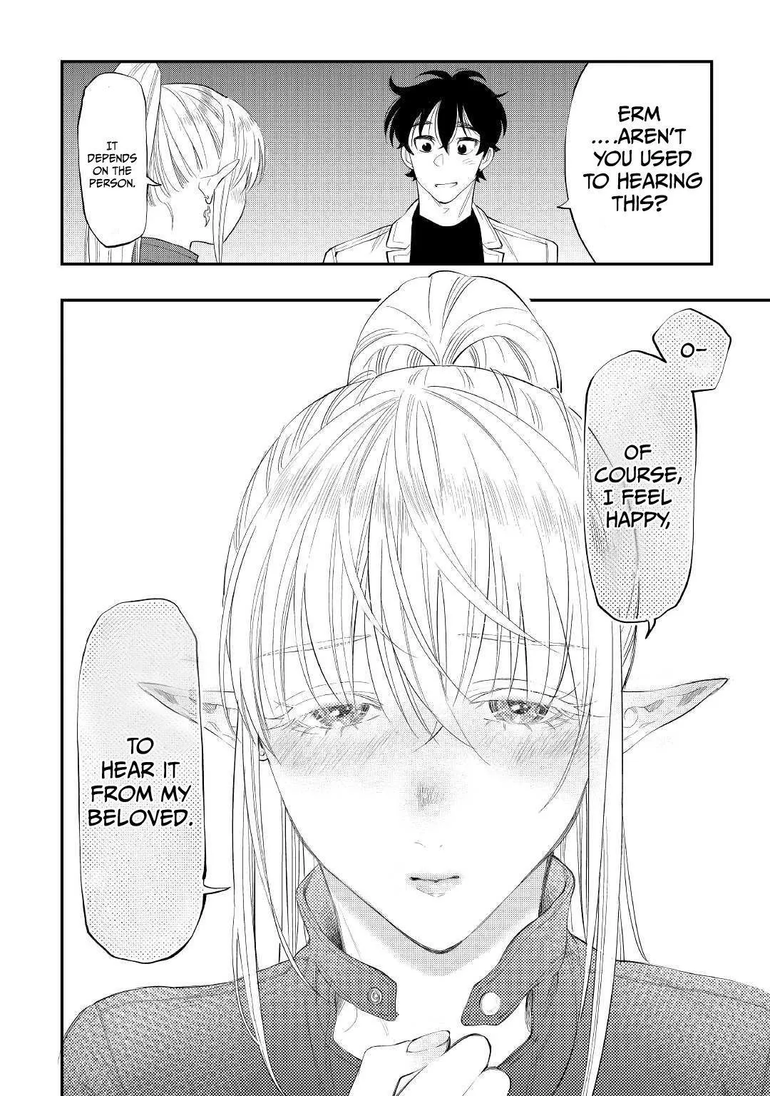 The New Gate - Chapter 81 Page 17