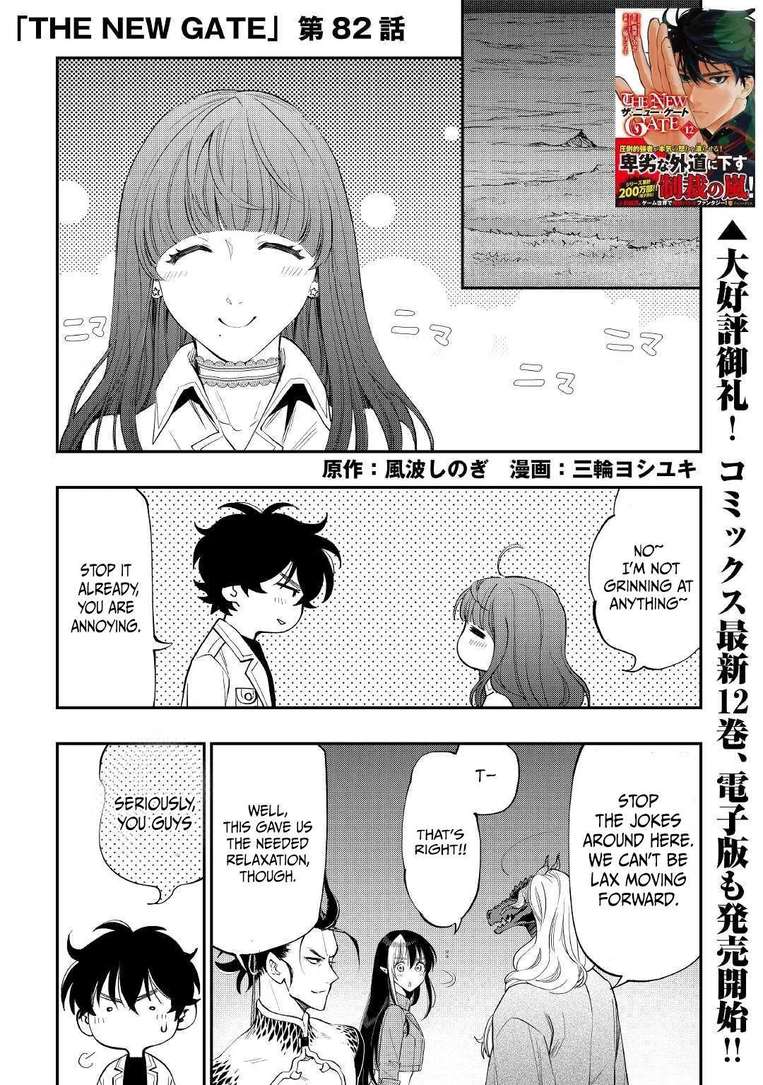 The New Gate - Chapter 82 Page 2
