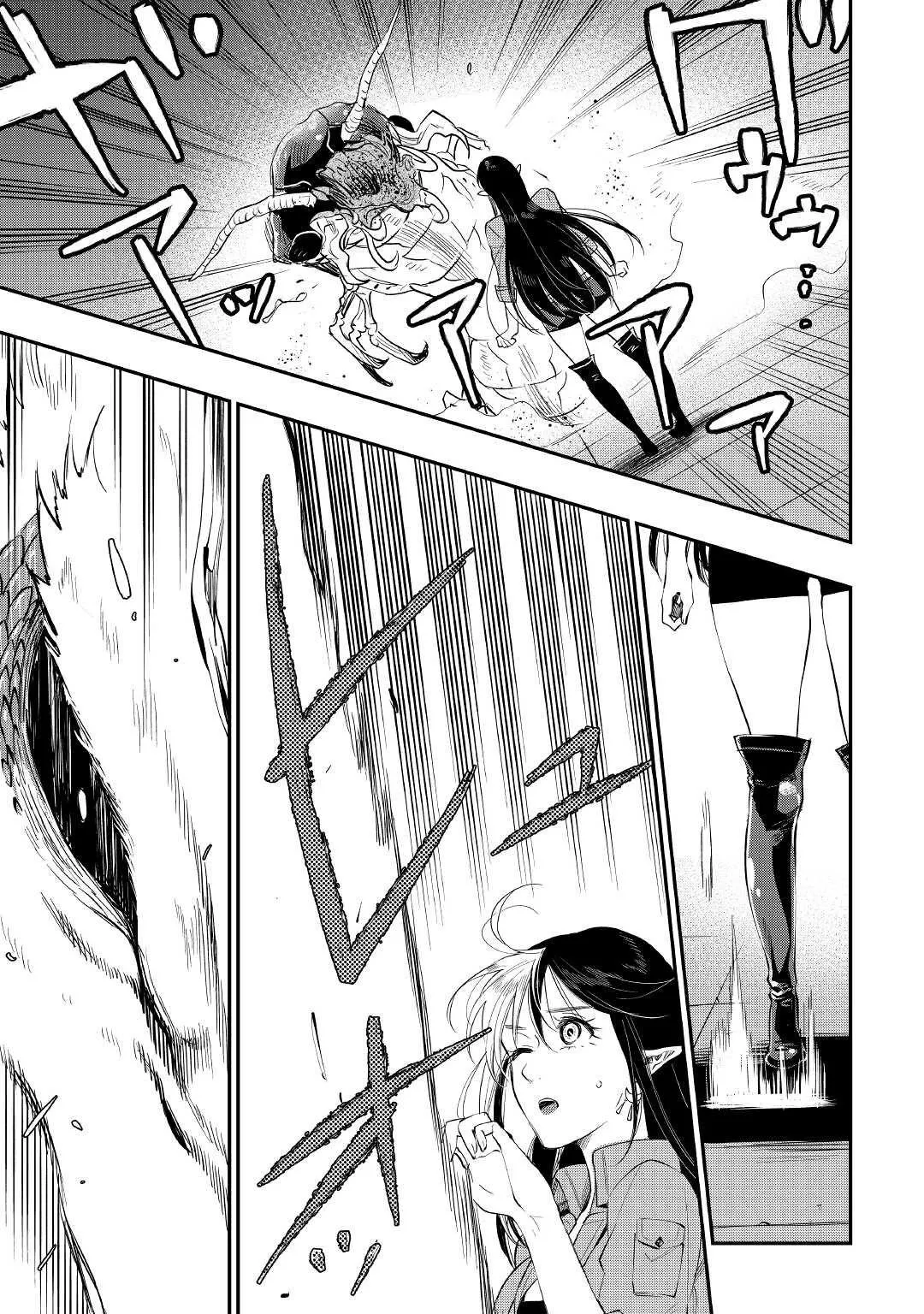 The New Gate - Chapter 82 Page 20