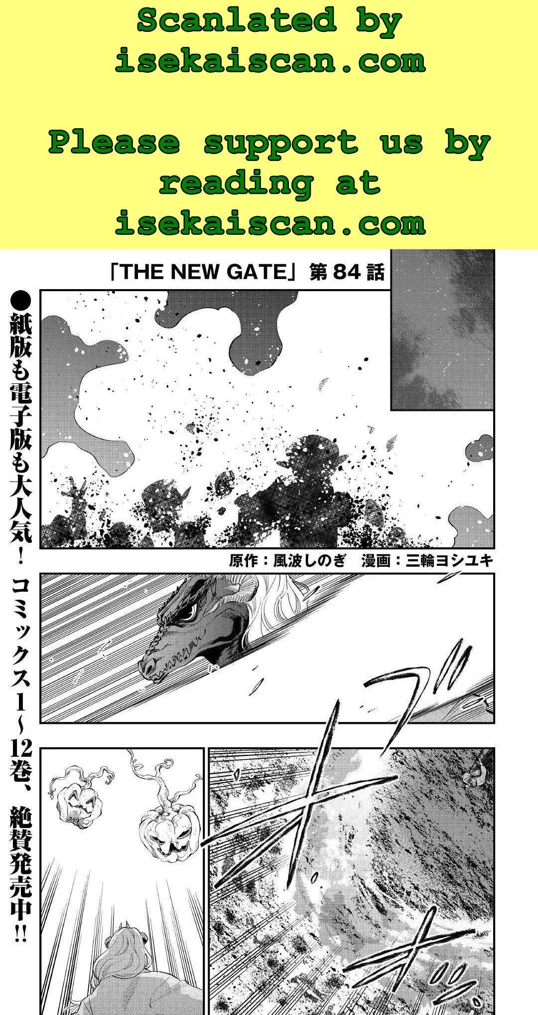 The New Gate - Chapter 84 Page 1