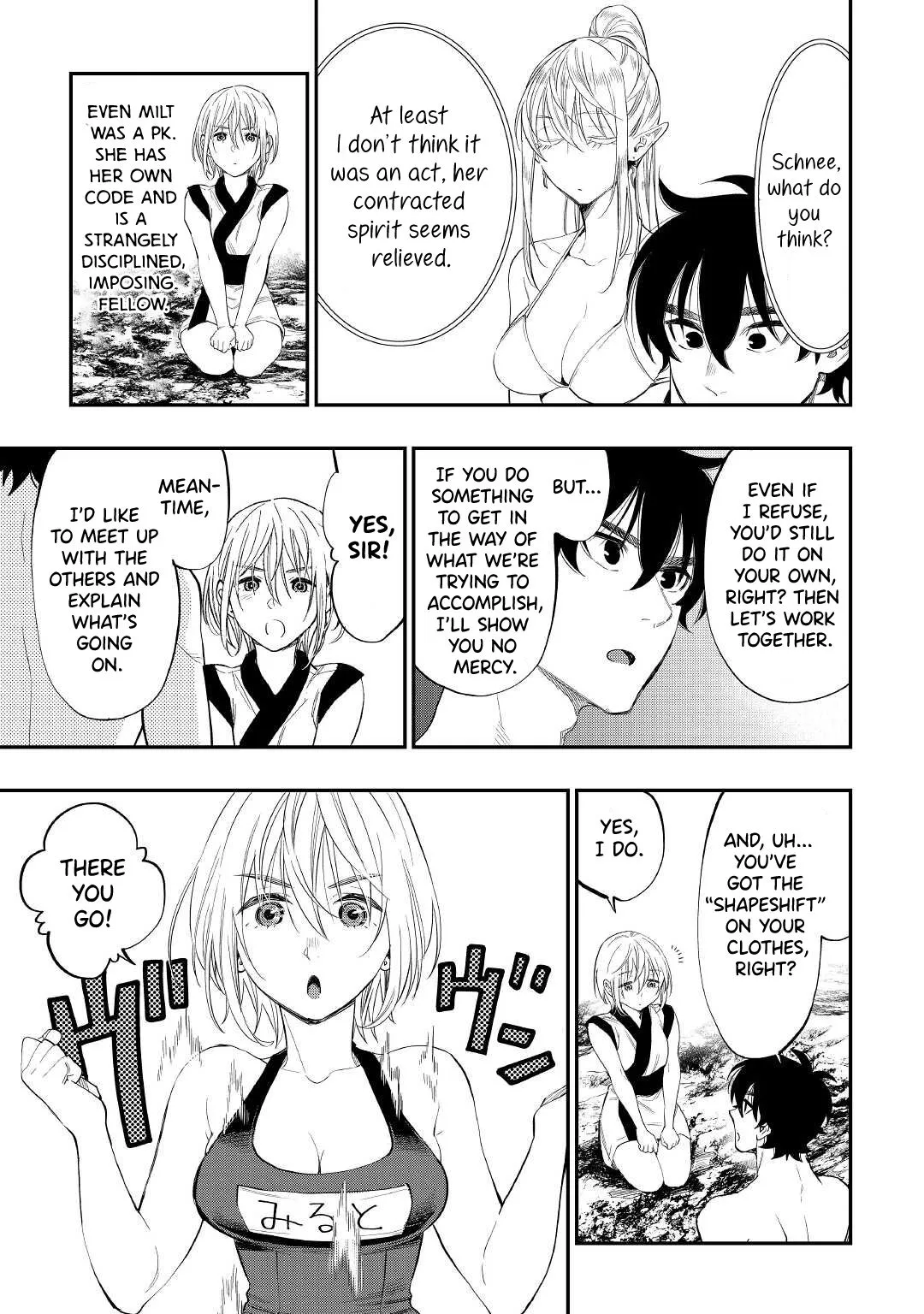 The New Gate - Chapter 88 Page 16