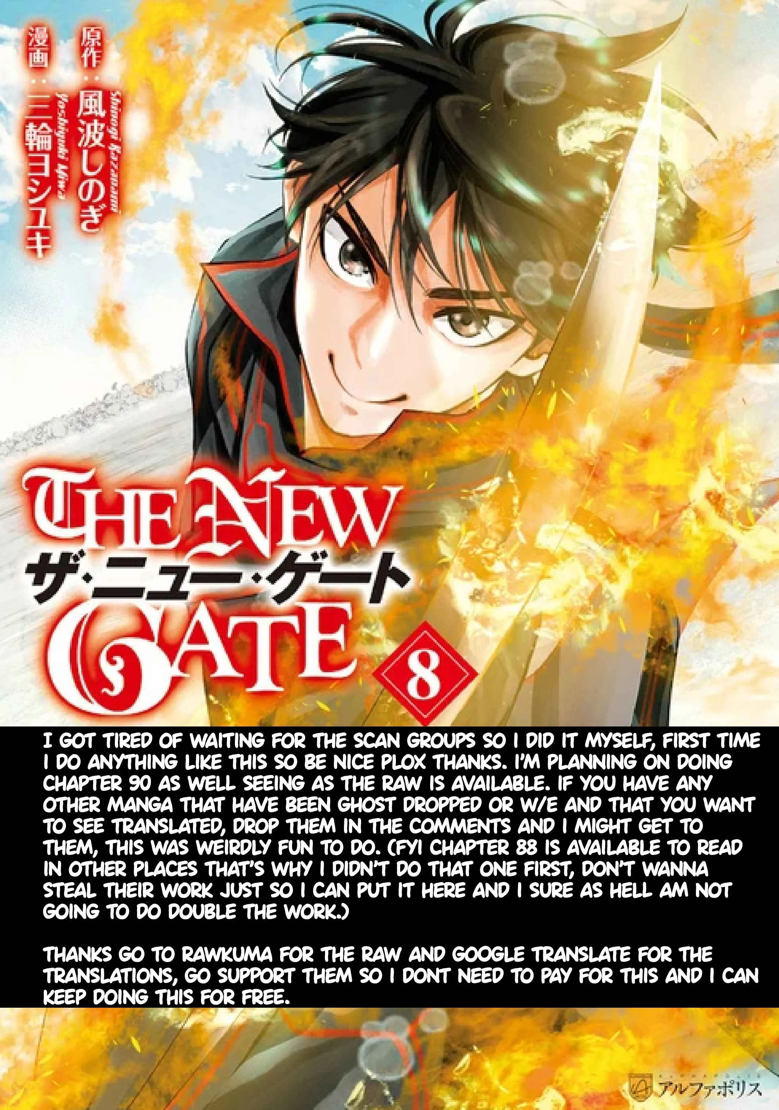 The New Gate - Chapter 89 Page 2