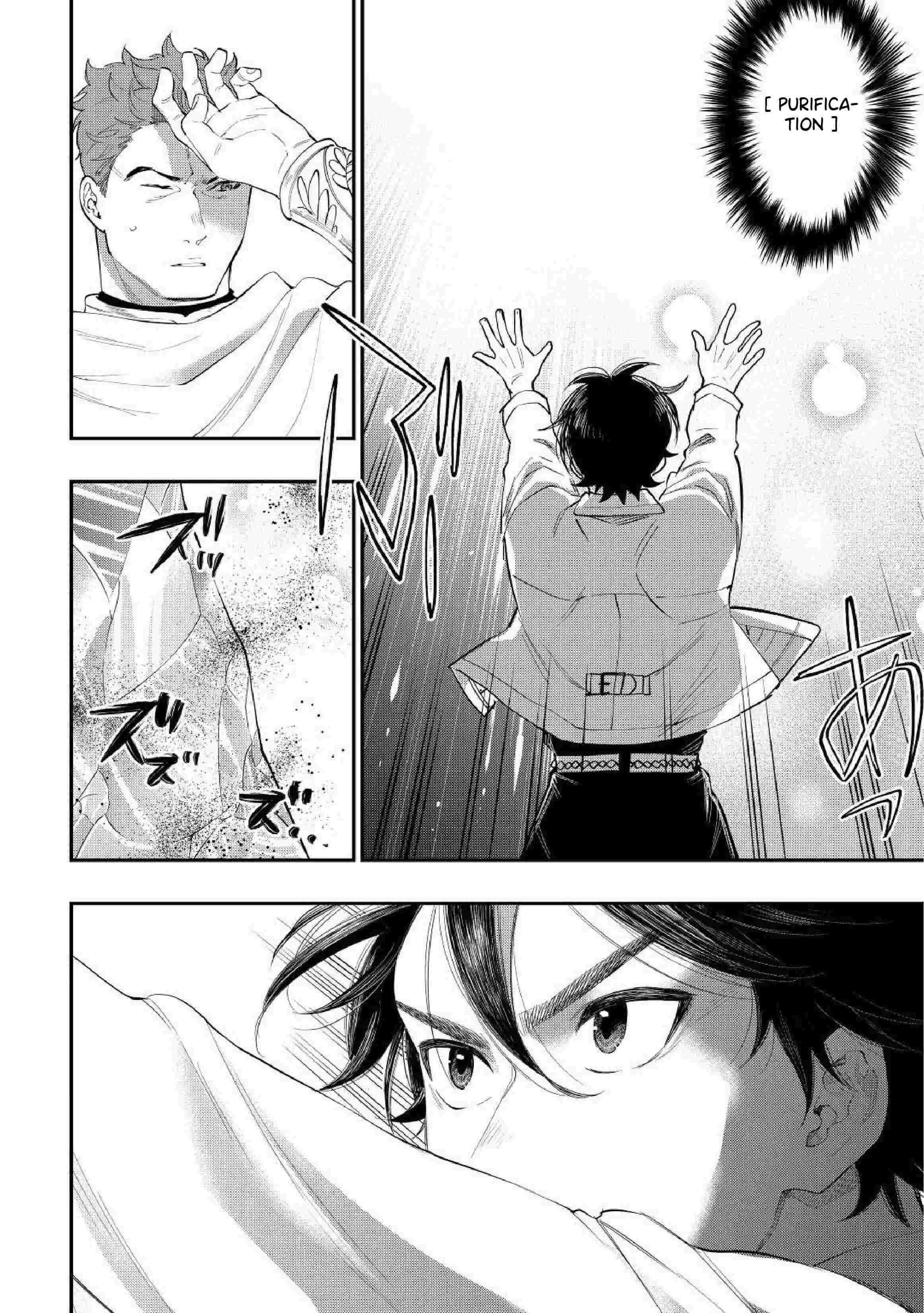 The New Gate - Chapter 89 Page 12