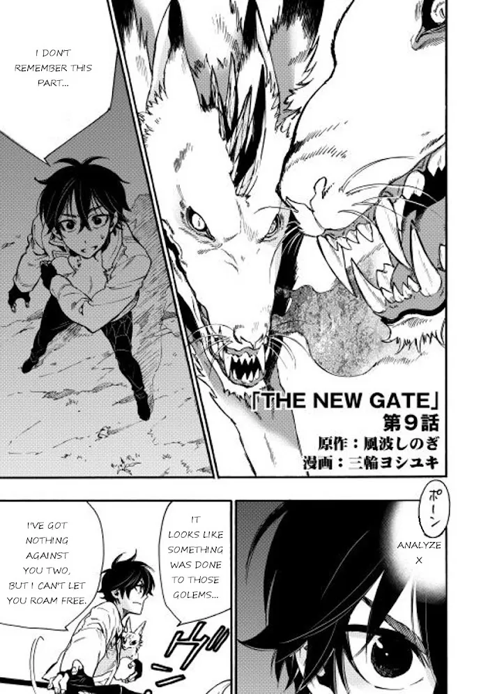 The New Gate - Chapter 9 Page 1