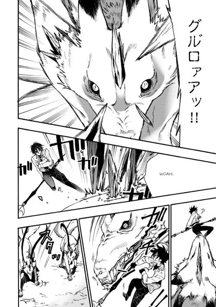 The New Gate - Chapter 9 Page 2