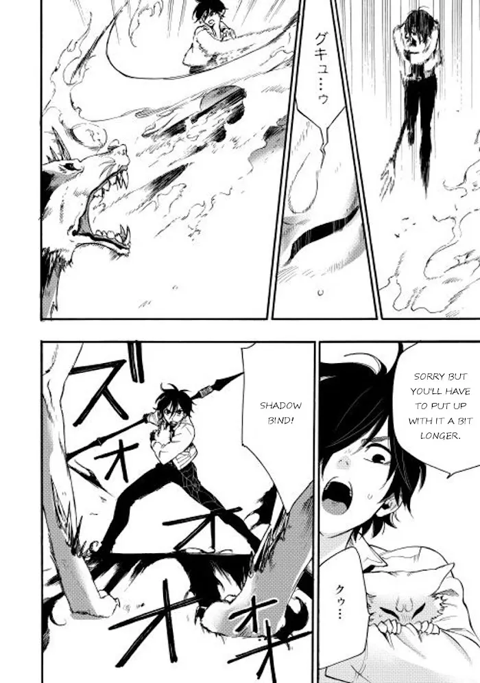 The New Gate - Chapter 9 Page 4