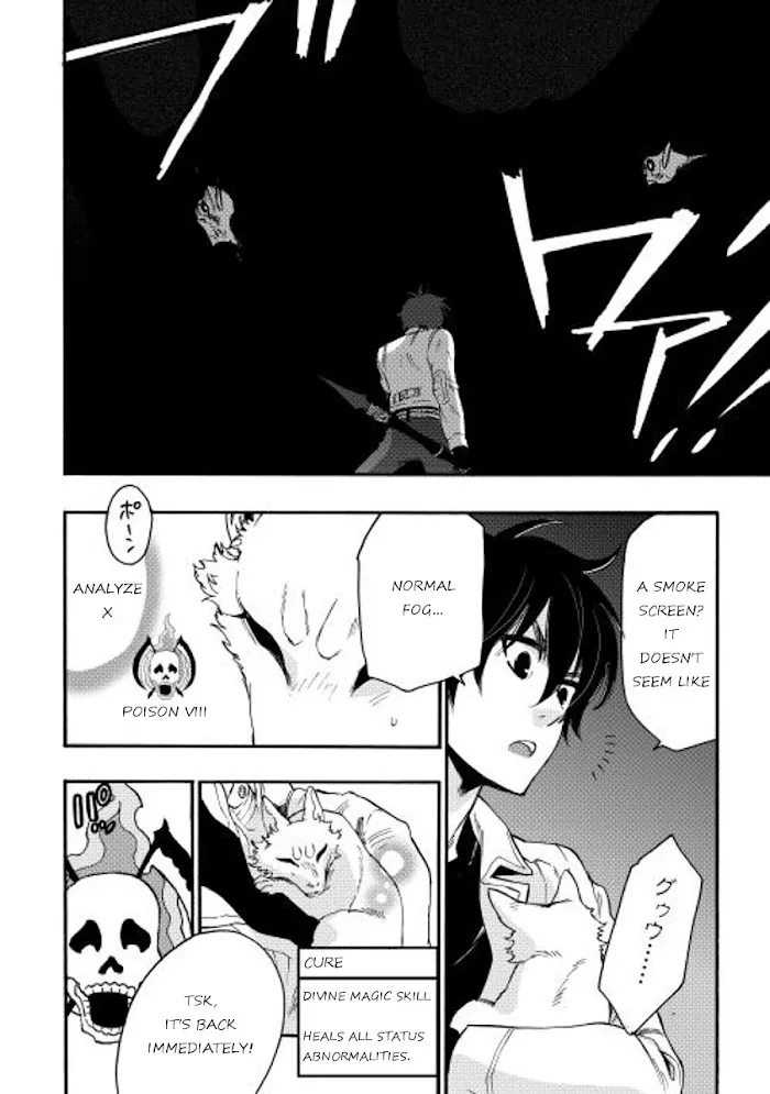 The New Gate - Chapter 9 Page 6
