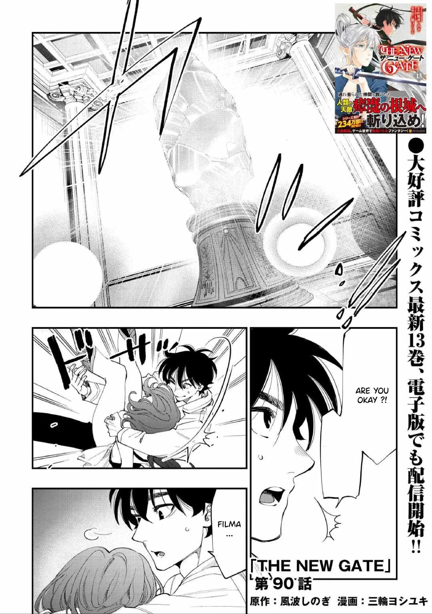 The New Gate - Chapter 90 Page 2