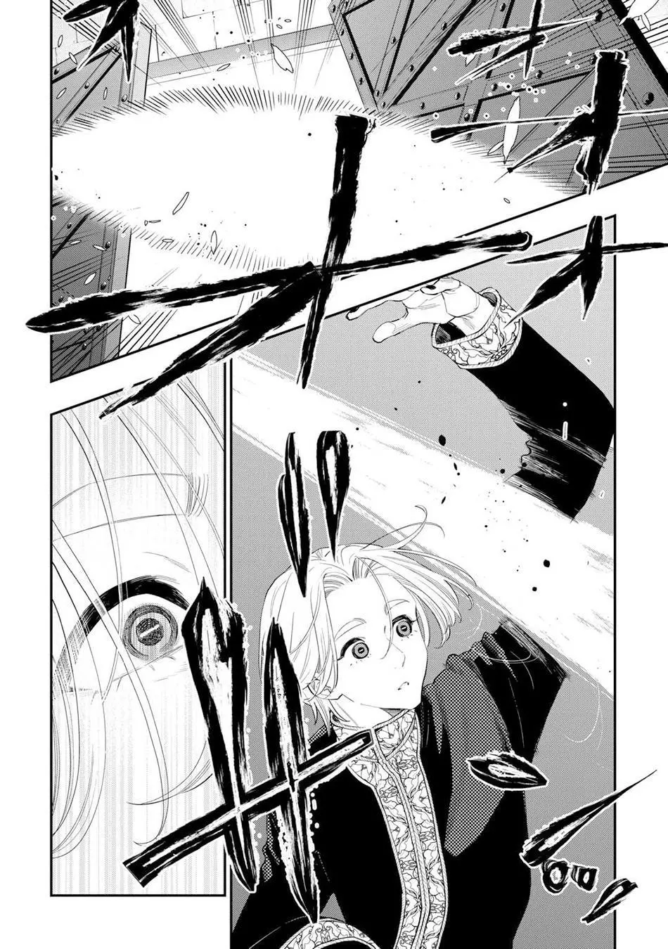 The New Gate - Chapter 91 Page 11