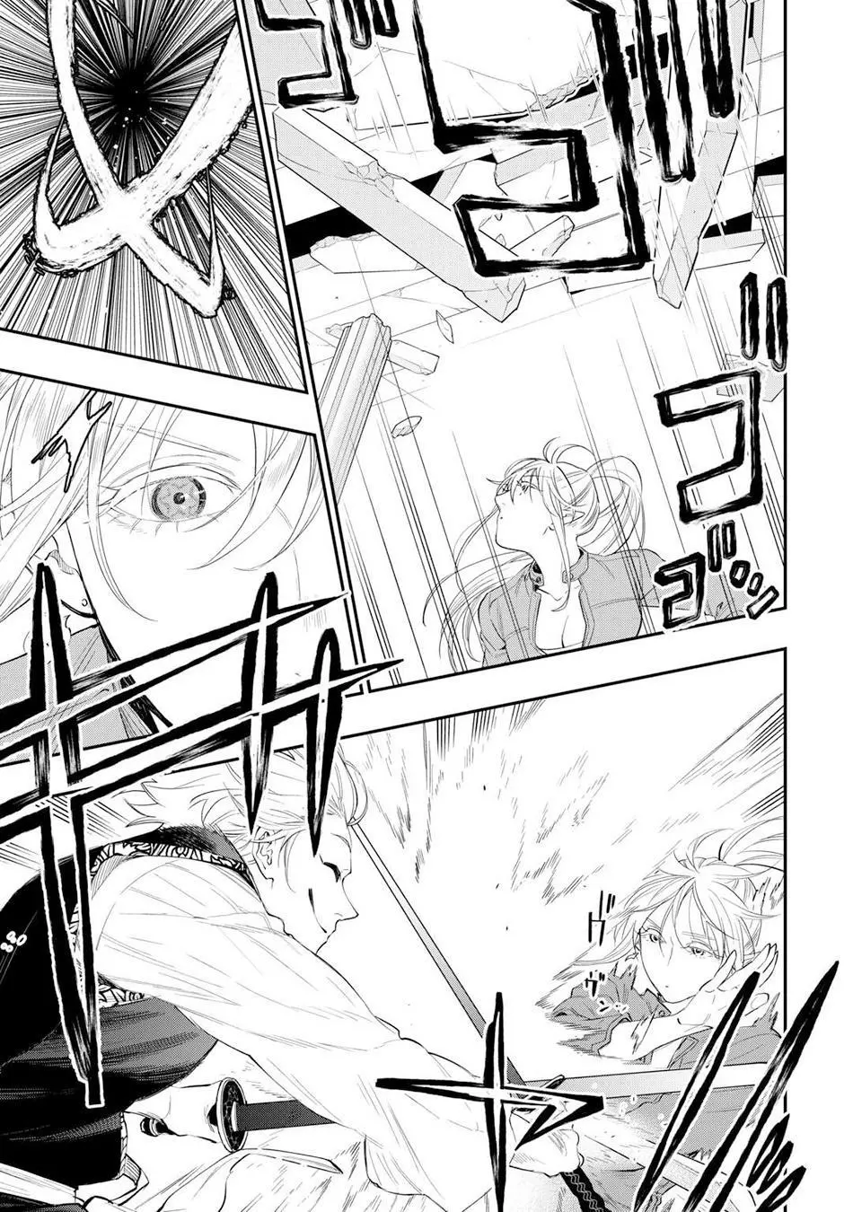 The New Gate - Chapter 91 Page 20