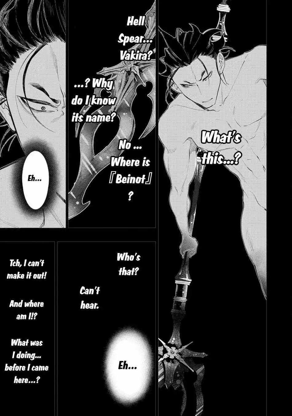 The New Gate - Chapter 92 Page 4