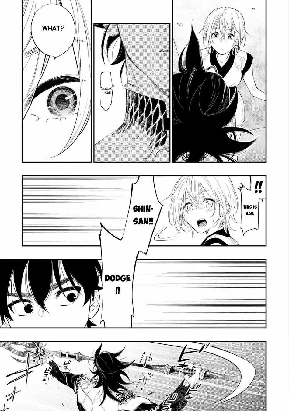 The New Gate - Chapter 92 Page 20