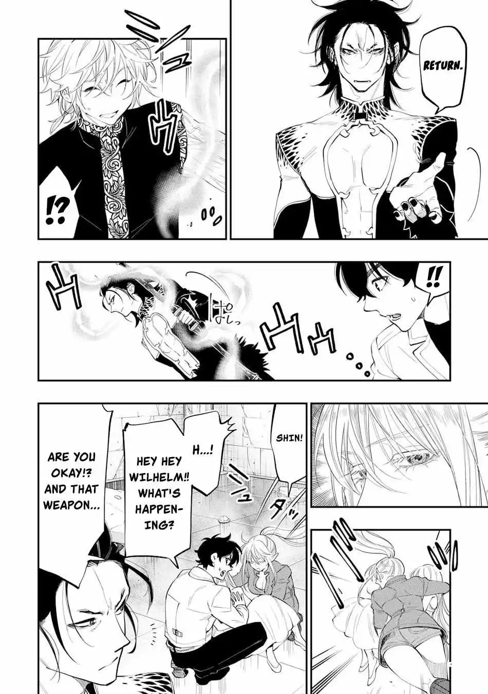 The New Gate - Chapter 92 Page 23