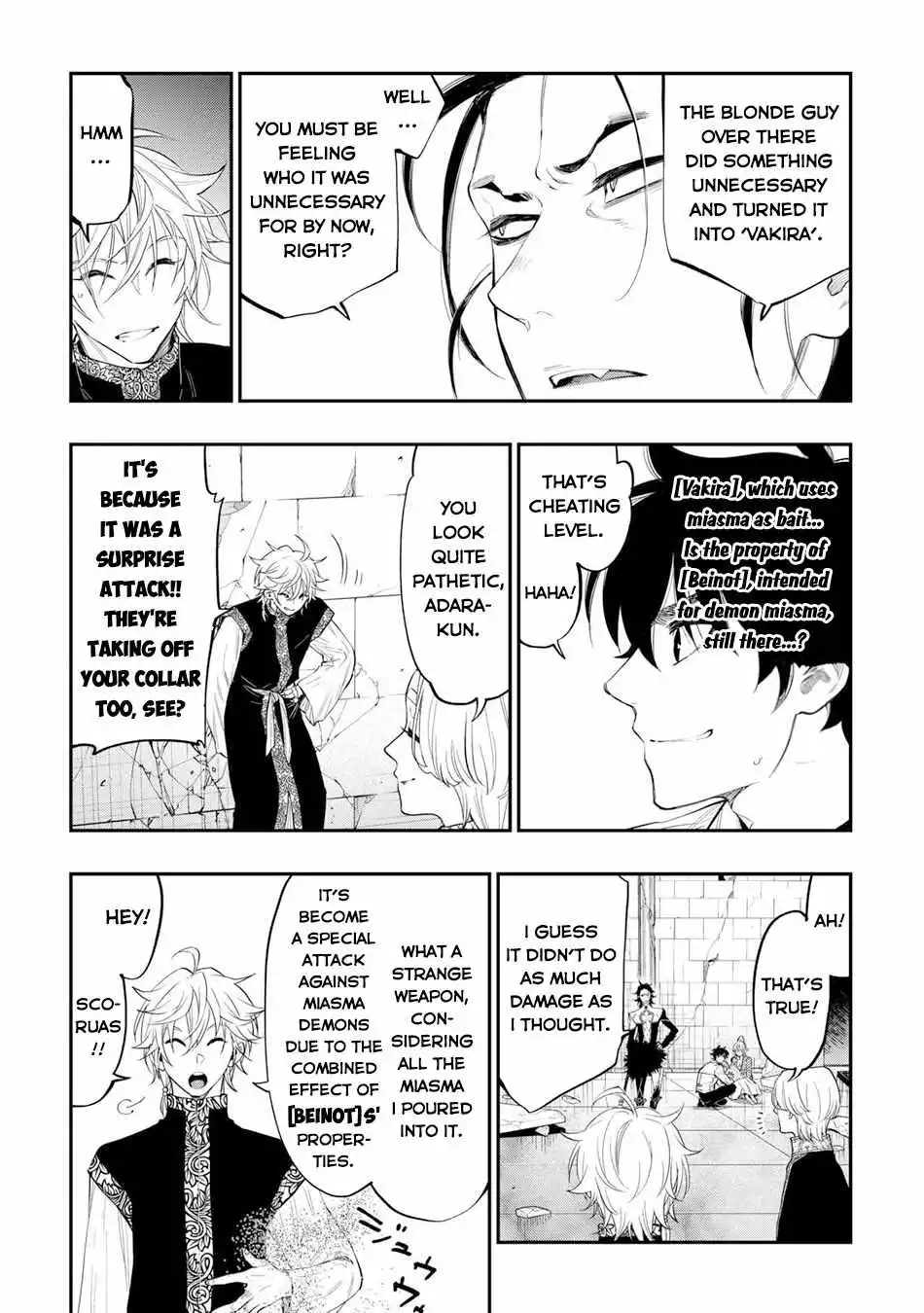 The New Gate - Chapter 92 Page 24